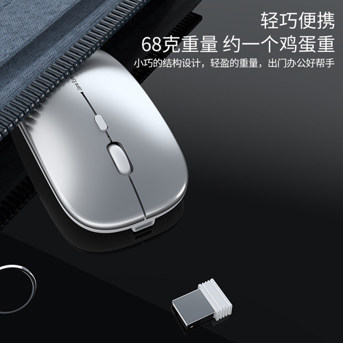 Cross-border M185 Rechargeable Bluetooth Mouse Office Silent Laptop Dual Mode 4.0 Wireless Bluetooth Mouse