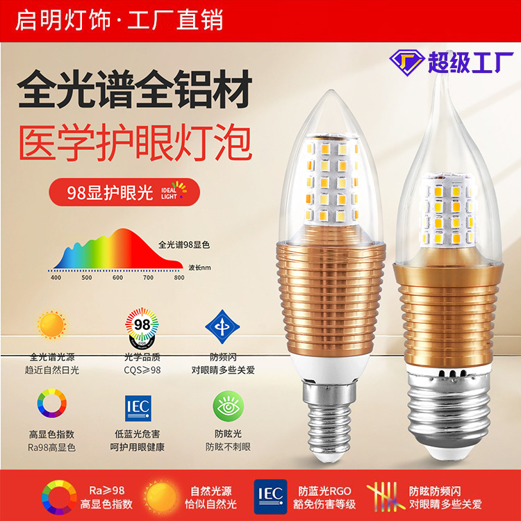 Full Spectrum Led Candle Bulb E27E14 Small Screw Tip Bulb 5W7W9W12W Crystal Chandelier Light Source Energy-Saving Lamp