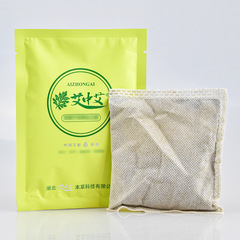 蘄艾足浴包一包袋裝泡腳包足浴粉泡澡艾粉艾包工艾灸館用源頭廠家