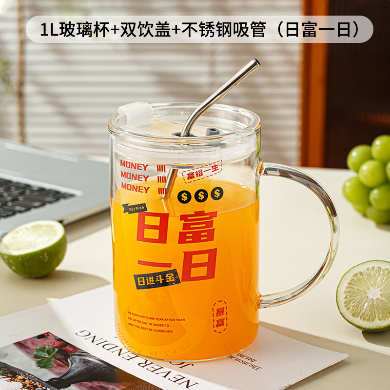 杯子耐高温办公室把手杯超大容量玻璃杯宿舍1L喝水杯高硼硅吸管杯|undefined