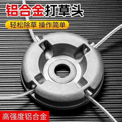 Cross-border thickened aluminum disc, aluminum Otbiçən başlıqları