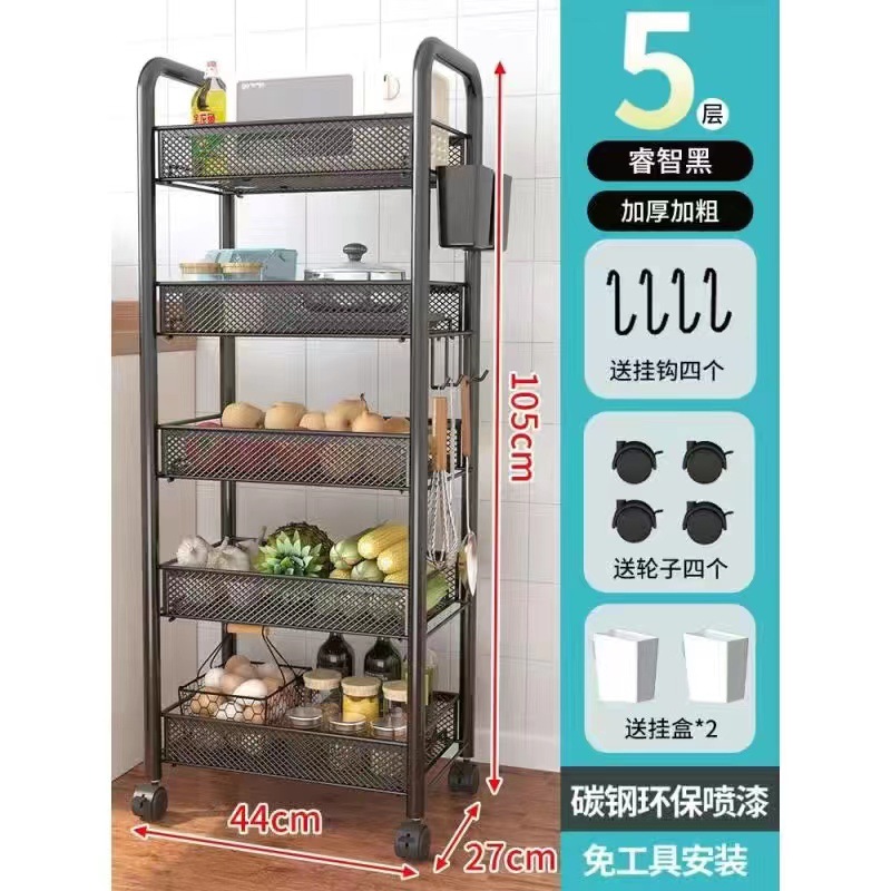 Estante de almacenamiento de cocina estante de almacenamiento móvil multicapa doméstico carro pequeño estante de cesta de verduras multifuncional