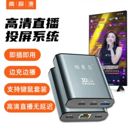 手机转接头;手机数据线;耳机