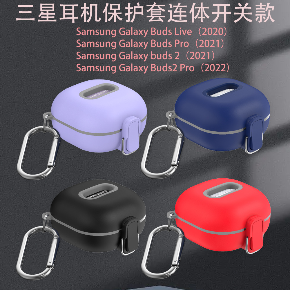 Applicable to Samsung Galaxy Buds 2 Pro Wireless Bluetooth Earphone Protection Case Clip