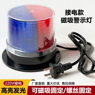 220V��늿�����t�{���W������܇��܇�d·����̖��LED��ȫ��ʾ��
