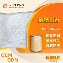 其他生物化工;工业植物提取;氨基酸