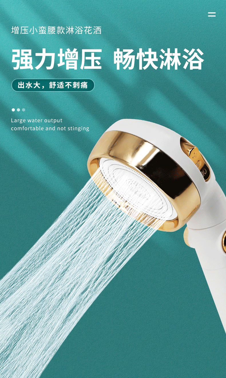 花洒喷头不锈钢