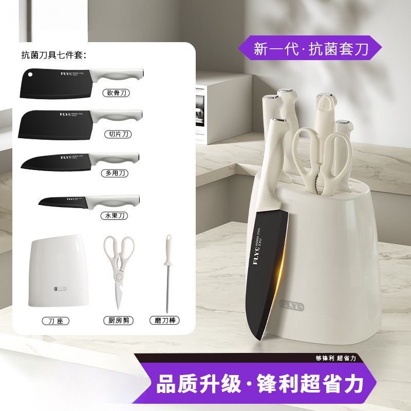 Junta de cortar combinada tablero de escritorio doméstico tablero de cocina 2 - en - 1 utensilios de cocina completo conjunto de cuchillo de cocina de acero inoxidable soporte de cuchillo de cocina