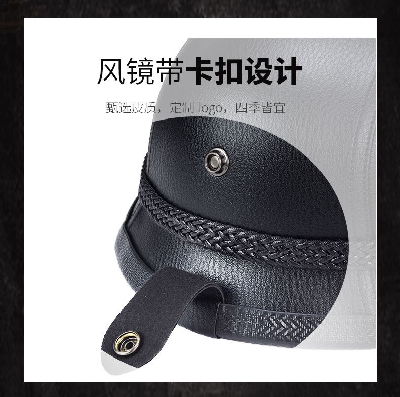 Scooter German Style Half Helmet Cruiser Retro Harley Motorcycle Helmet