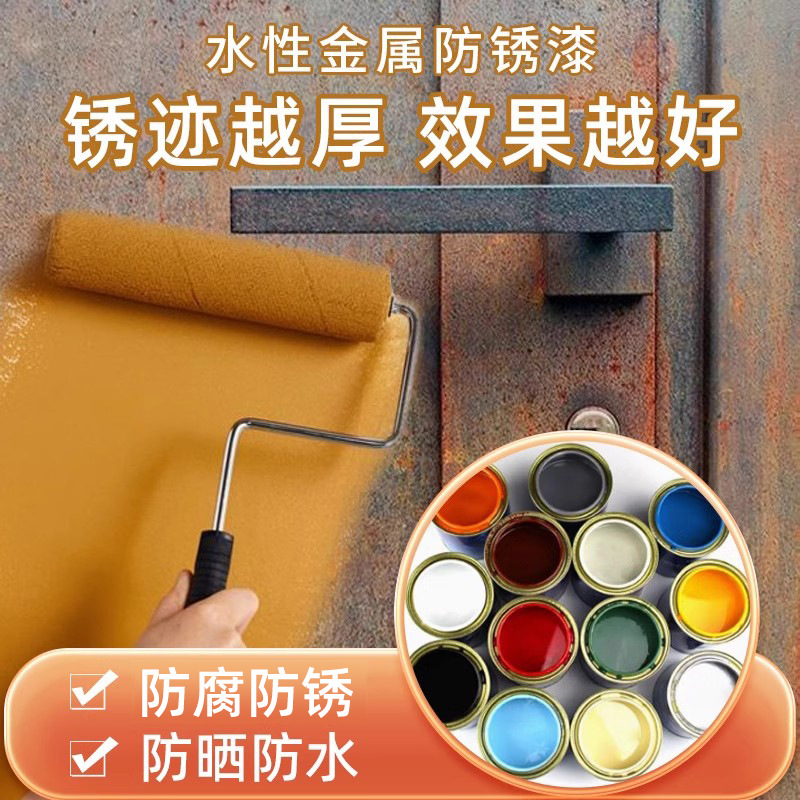 防盗门入户门改色专用漆翻新改造自喷自刷喷漆旧大门换色金属油漆
