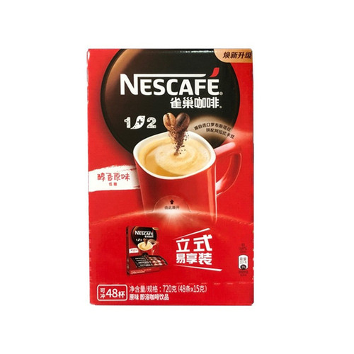 Nestlé Coffee Upgraded Version Mellow Original Flavor Three-in-One Instant Coffee Bars 15g*48 Bars 720g 48 Cups Wholesale