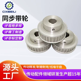 带轮;齿轮;减速/变速机