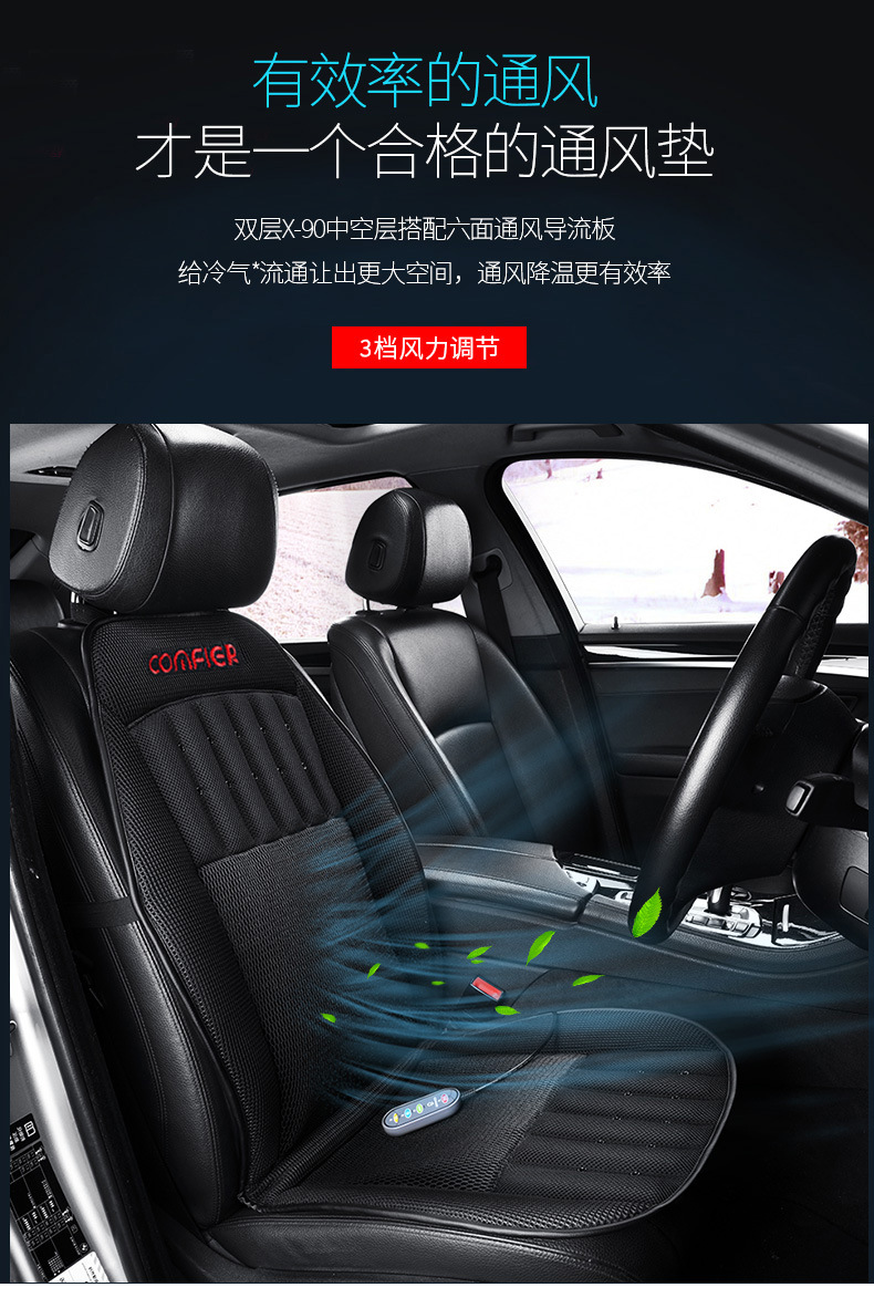 Car Air Suction Air Conditioning Cushion Ventilated Heating Car Back Back Integrated Cushion Intelligent Cold and Warm Four Seasons Ventilated Seat Cushion