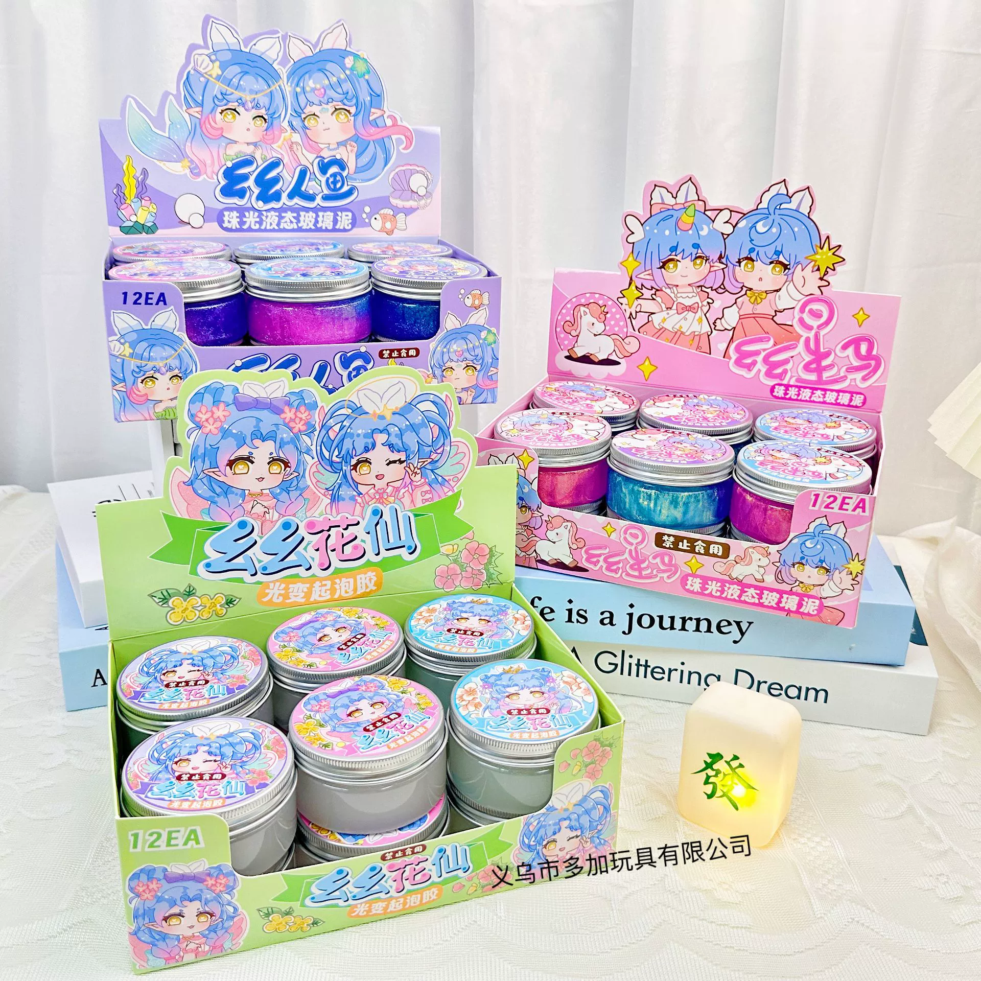 A Русалка Перл Жидкое Стеклянная Грязь Ньютоновская Жидкая Жидкая Стеклянная Грязь Хамелеон Детская декомпрессионная слизь