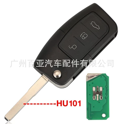Suitable for Ford 3-Button Foldableing Remote Control Car Key 315/433 Frequency Id60/Id63 Chip (Car Keys) - 315mhz-4d60-hu101