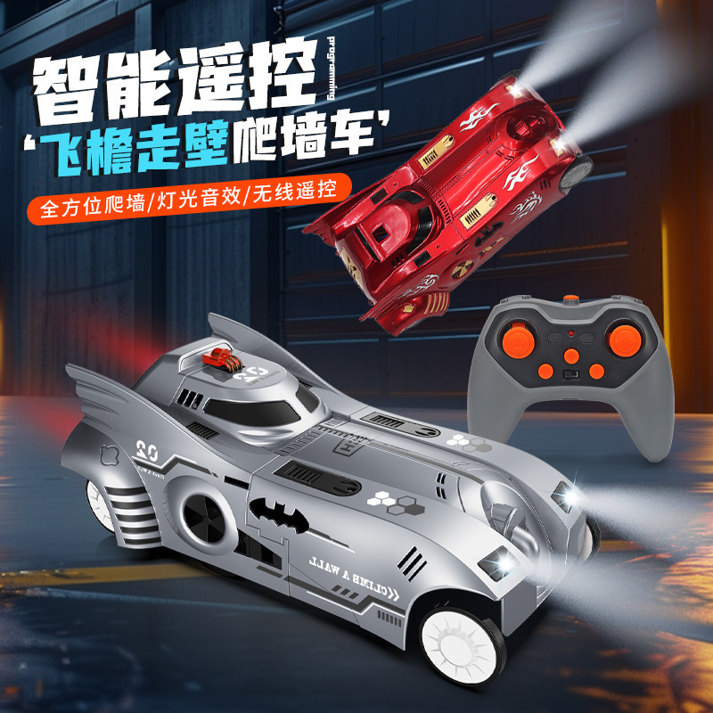 Cross-Border Drift Stunt Wall Climbing Car Four-Wheel Drive Remote Control Car Children's Tiktok Bat Tank Remote Control Car Toy