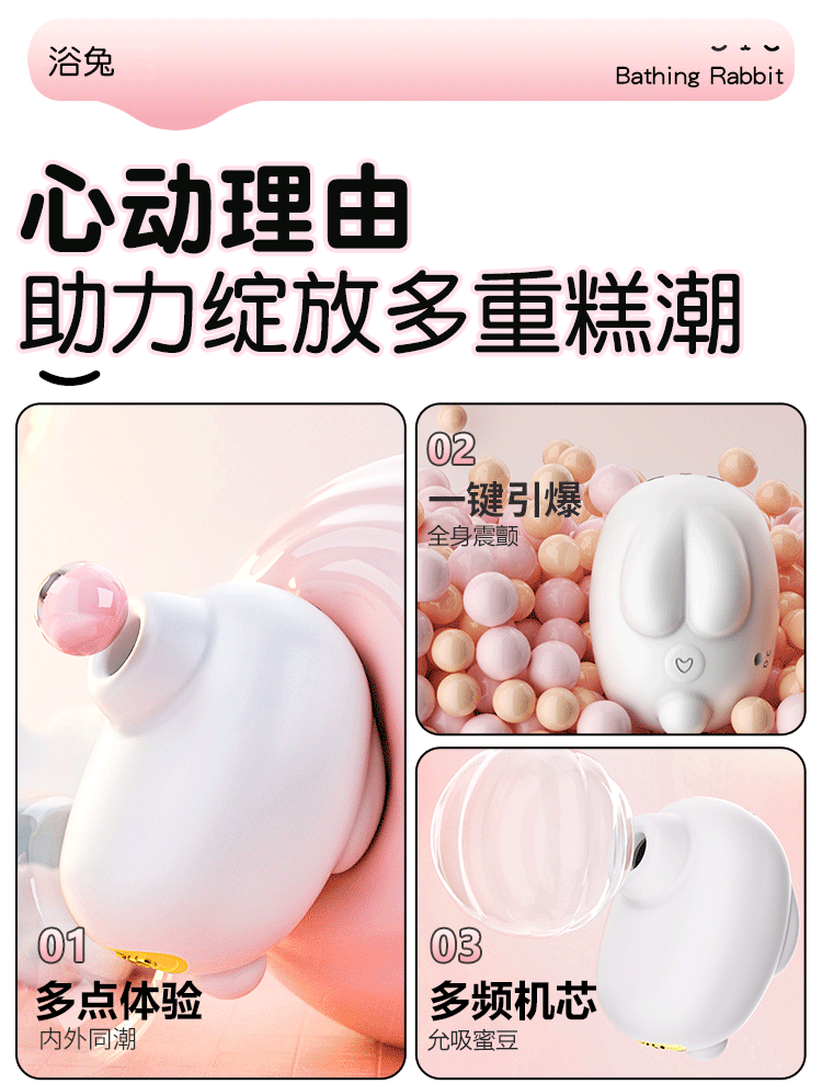 Jiuai Remote App Control Wearable Egg Vibrator for Women, Silicone Rechargeable — detail image 12