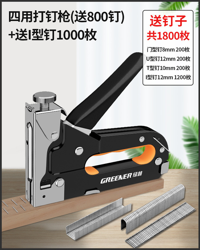 新款电动码钉枪充电新型打钉器气钉射钉直钉家用马丁u型t|undefined