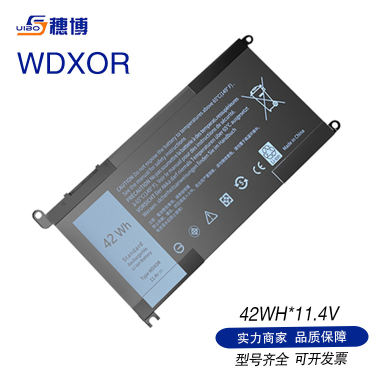 Applicable to Dell WDXOR Lingyue Inspiron burning 7000 7560 V5468 14-7460 laptop battery