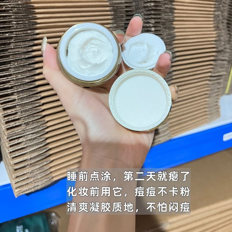 老香港纯仲药去豆膏快速去豆淡化豆印控油修复收缩毛孔敏感肌可用|undefined