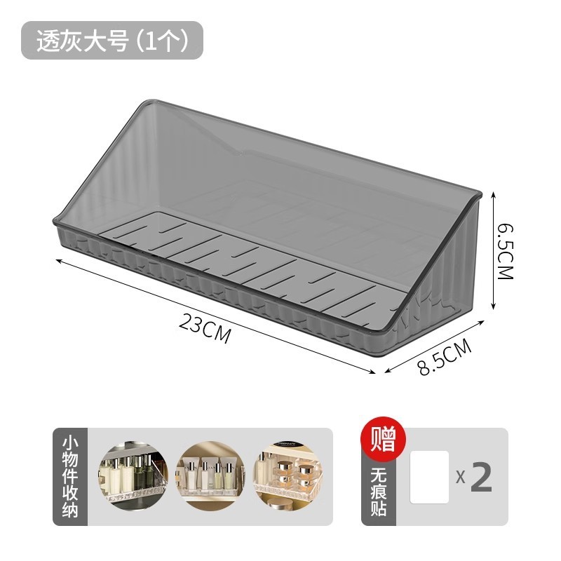 鏡棚収納ボックス浴室キャビネット壁掛け式透明層斜口棚化粧品口紅アクセサリー整理箱|undefined