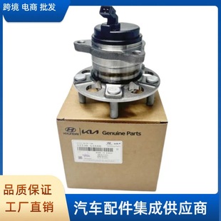 52730G3Aa0 52730-G3Aa0 Rear Wheel Hub and Bearing for Kia Forte Hyundai Elantra