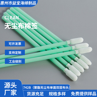 742B�o�m�����޺� ��W�R�^�坍���o�С�A�^ ���I�޺��o�m���ð�