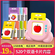 幼儿童插卡片早教学习机英语拼音识字会说话的唐诗三百首益智玩具