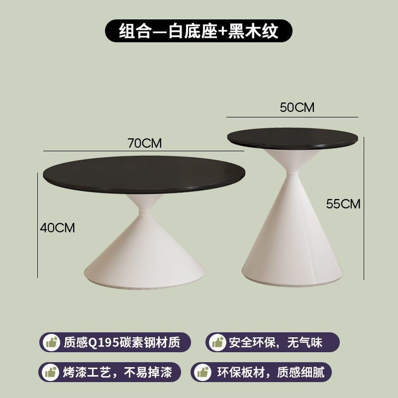 奶油风环保茶几客厅家用小户型设计师网红民宿侘寂风圆形茶几组合|undefined
