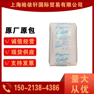 Heavy bag MLLDPE Japanese priman sp3010 film high rigidity high speed molding