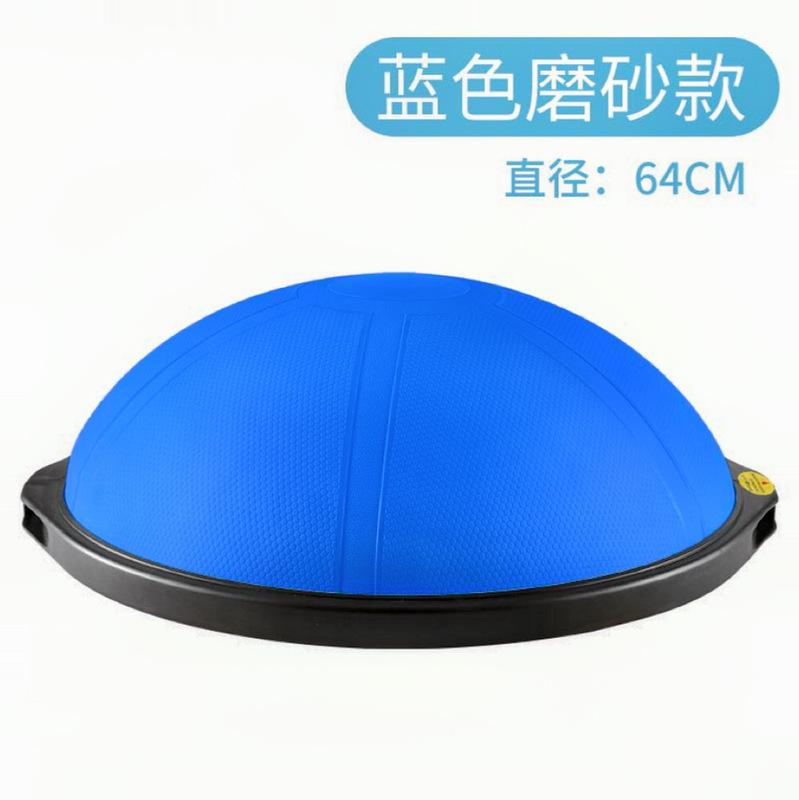 64 Manufacturers Wholesale Thickened Anti-Slip Wave Speed Ball Fat Reduction Shaping Foot Balance Ball Fitness Equipment Semi-Circular Yoga Ball