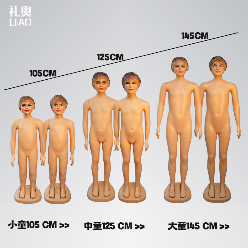 Wholesale children cheap plastic model conjoined makeup children's wear model send plastic chassis easy installation