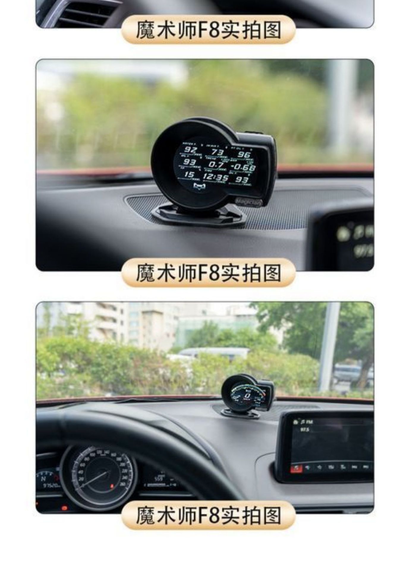 MAGICIAN MAGICIAN F835 driving computer OBD LCD car modification digital instrument Turbo Booster gauge