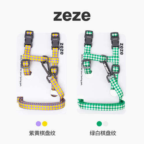 Zeze pet traction rope, camouflage Japanese style H-shaped harness for walking cats, anti-earning small dogs, I-shaped outdoor supplies
