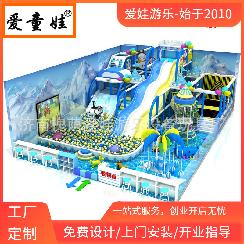 Manufactor output children Mischievous Castle RIZ-ZOAWD Slide Trampoline Hongqiao Basin Marine ball Recreation equipment
