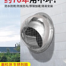 304不锈钢外墙风帽出风口油烟机排烟管防风罩卫生间排气罩防雨帽