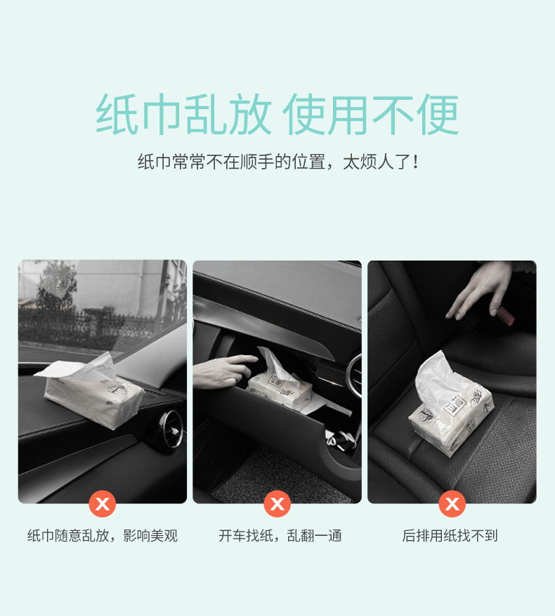 Aichewu Cute Rice Soup Fabric Stuffed Tissue Box Car Home Tissue Box Car Tissue Box