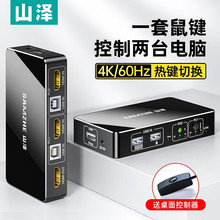 ɽ�� KVM�ГQ�����Mһ�� HDMI2.0������4K���� USB��ӡ�C������
