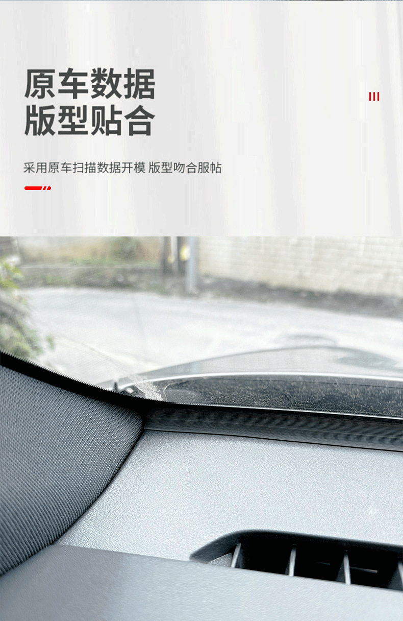 Car Center Console Soundproofing Seal Strip Front Windshield Dashboard Caulking Strip Dust-Proof Noise and Vibration Card Strip