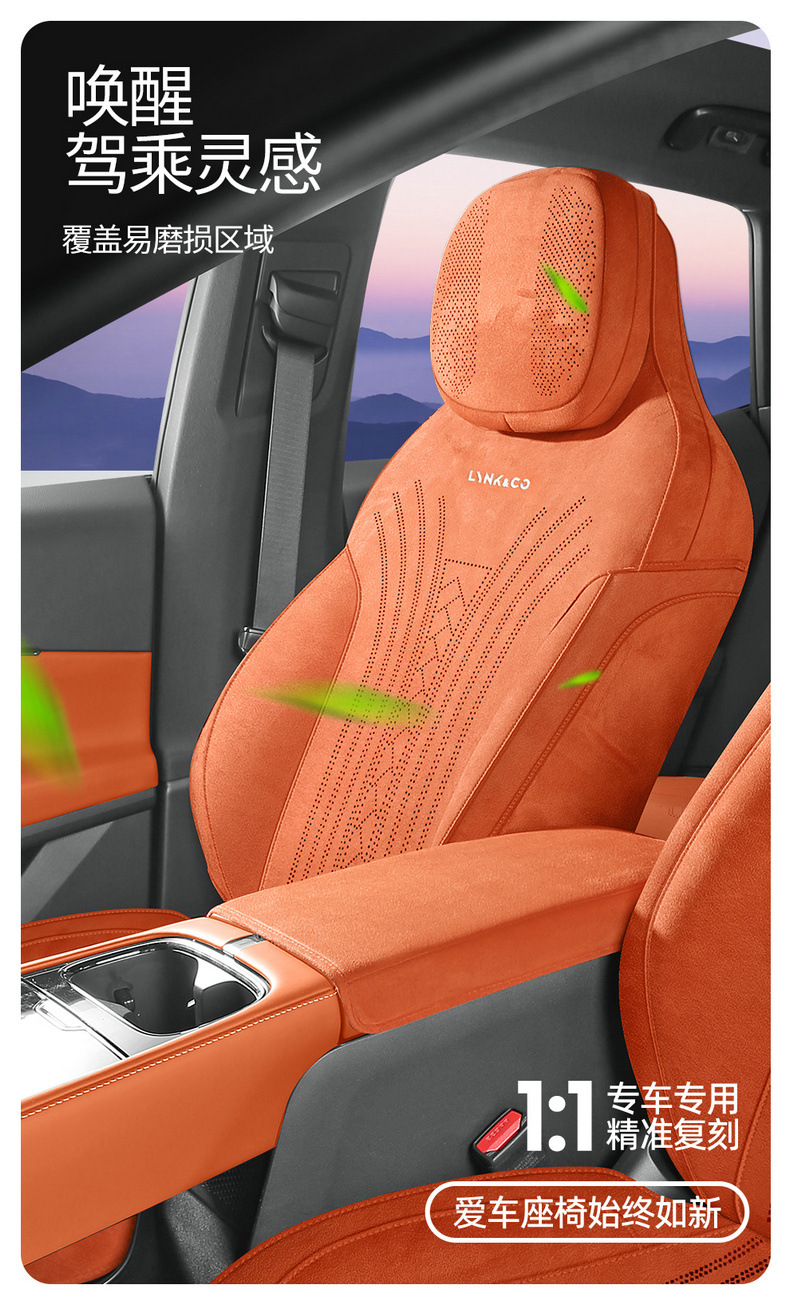 26 Models of Ramus Suede Leather Lynk & Co 08Em-P Saddle Pads, Full Coverage Upgraded Car Seat Cushions, Seat Covers, Car Mats for All Seasons
