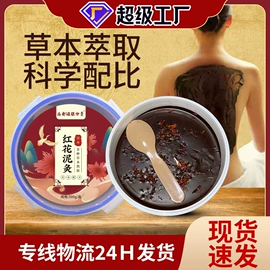 保健器具配件;身体护理套装;足浴液