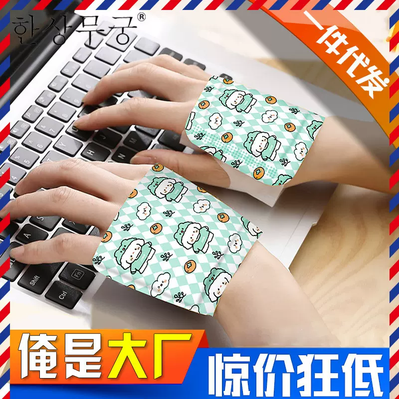 暖手贴穿戴式暖手宝学生办公自发热暖宝宝暖足贴保暖贴暖手神器厂