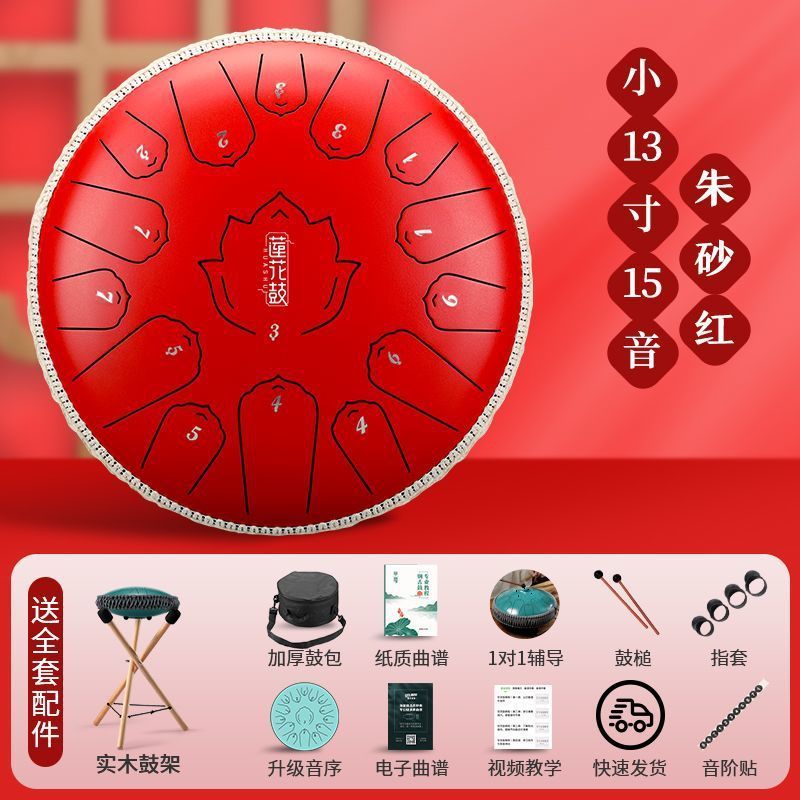 新款华蜀空灵鼓乐器15音13音正品初学者色空鼓灵空鼓梵音色空鼓儿|undefined
