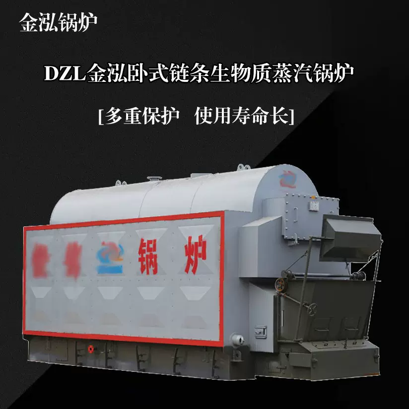 5吨生物质颗粒锅炉 沼气蒸汽锅炉 天然气加热锅炉