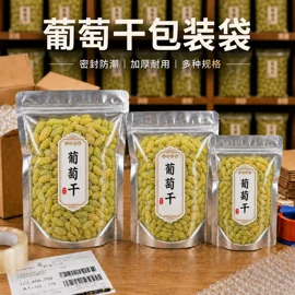 烘焙包装;塑料食品袋;其他食品包装