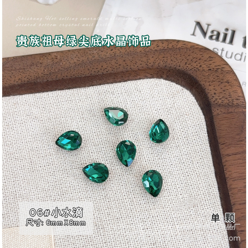 06 물방울 6*8mm