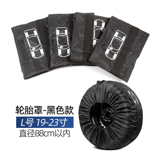 Cross-border bestseller 190T polyester tire cover car spare tire cover snow tire storage bag wheel cover protector