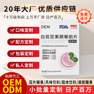 ���ư�ܿ�����߲�ǰ��Ƭ�ǹ���ʳ�w�S���̼ˮ֬����֬���ǟ��N