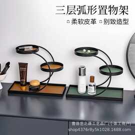 新款创意收纳置物架酒店轻奢摆件多功能铁艺收纳架化妆品饰品收纳