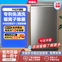 TB100VT615AWY 10��������ϴϴ��һ�岣���ŸǼ���ϴ�»�